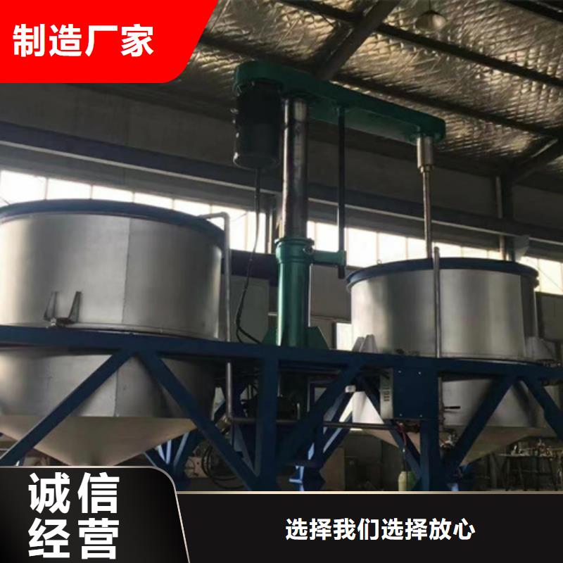 墻固生產(chǎn)攪拌機(jī)本地總代理