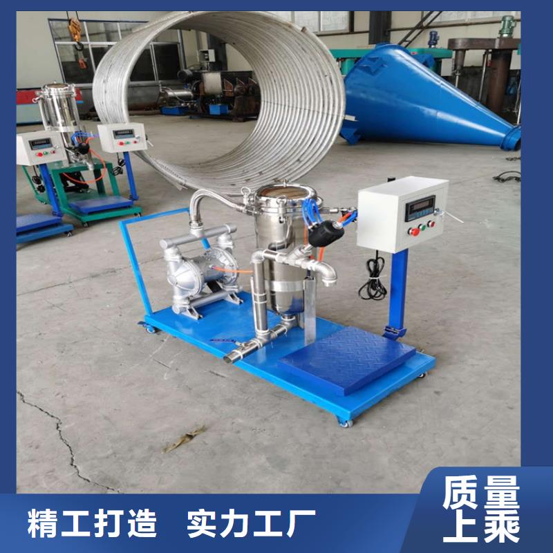 涂料攪拌機