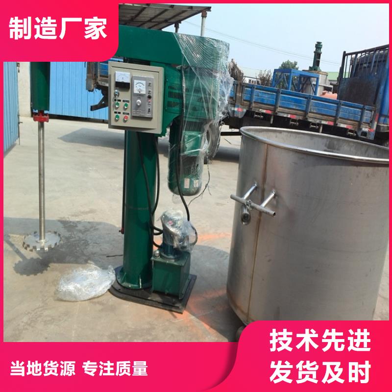 高速分散機品質過關