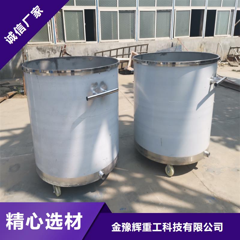 哈密涂料攪拌機用了都說好