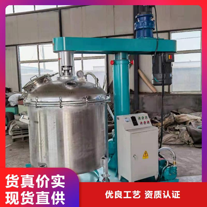 200公斤高速分散機專業的廠家
