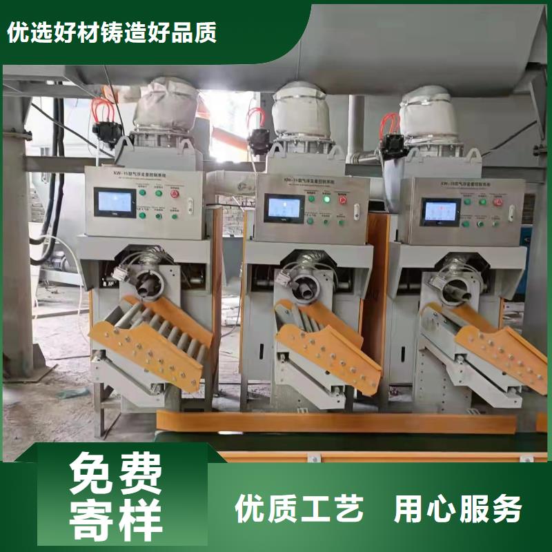 干粉砂漿包裝機(jī)值得信賴