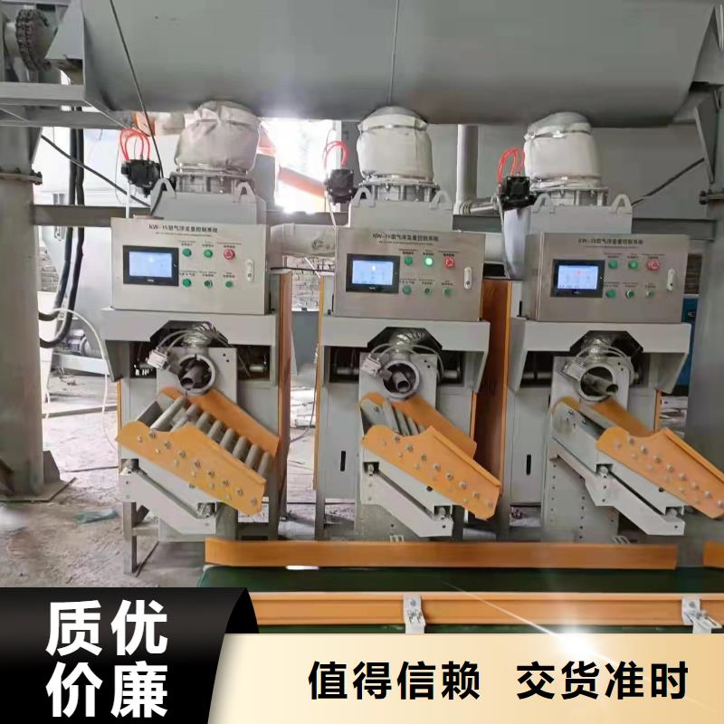 保溫砂漿包裝機(jī)效率高