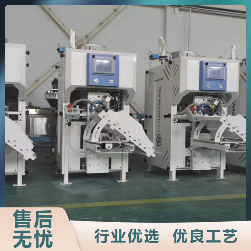 沙子包裝機功能