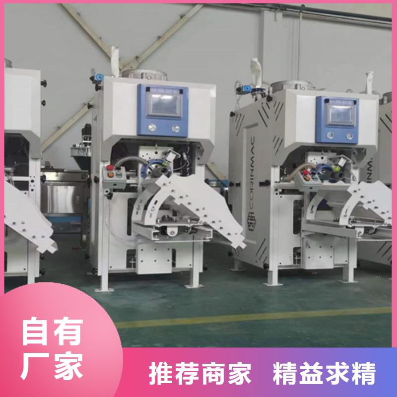 保溫砂漿包裝機(jī)效率高