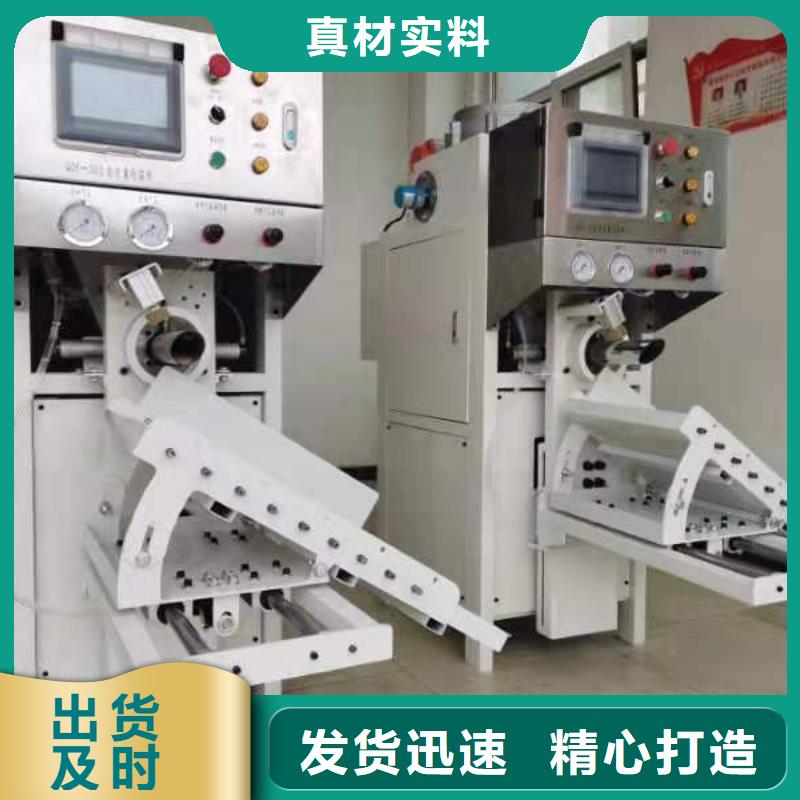 沙子包裝機上門服務
