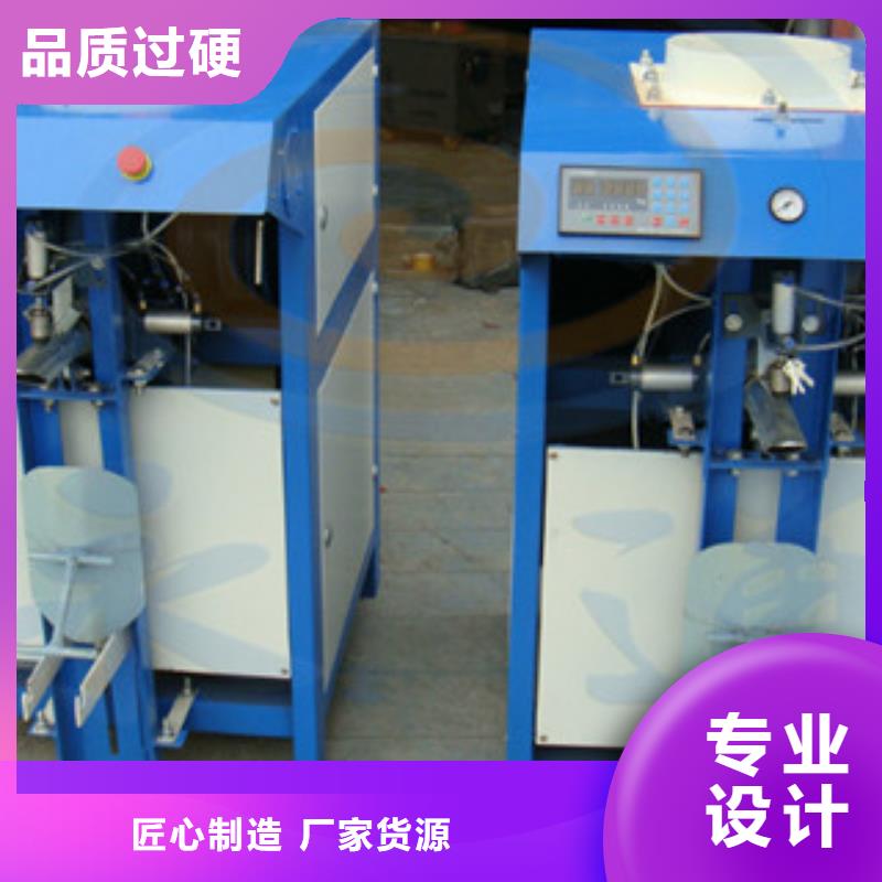 干粉砂漿包裝機廠家價格