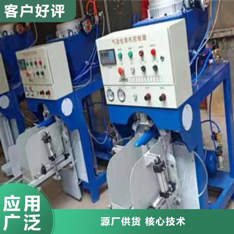 自動(dòng)落袋包裝機(jī)價(jià)格優(yōu)惠