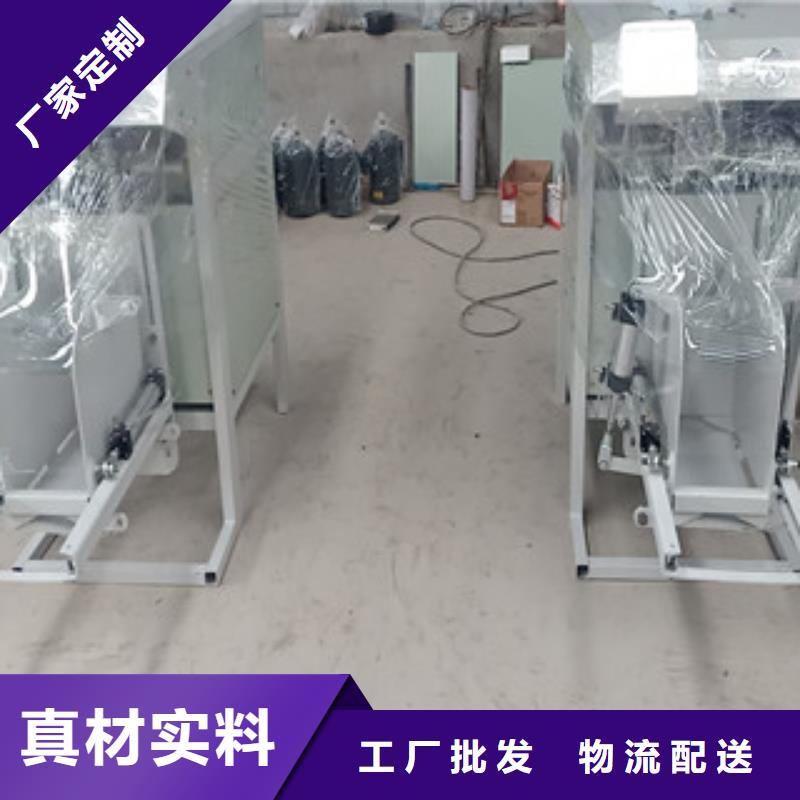 敞口包裝機支持定制