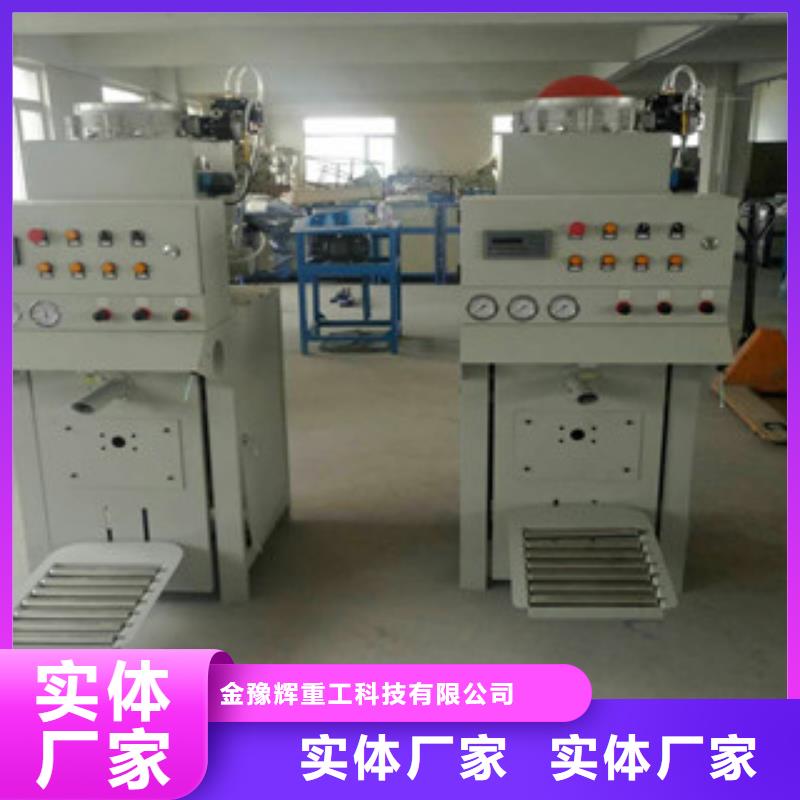 氣體滑袋包裝機精工打造
