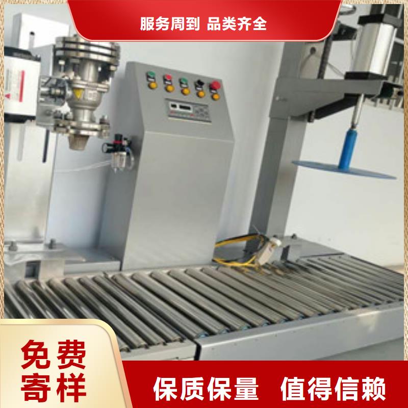 干粉砂漿包裝機上門服務