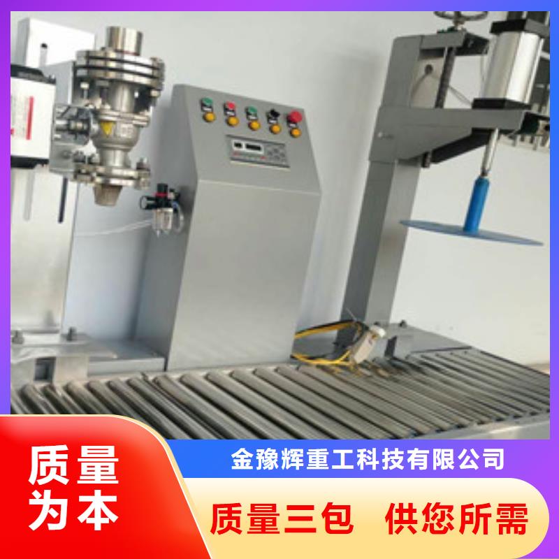沙子包裝機功能