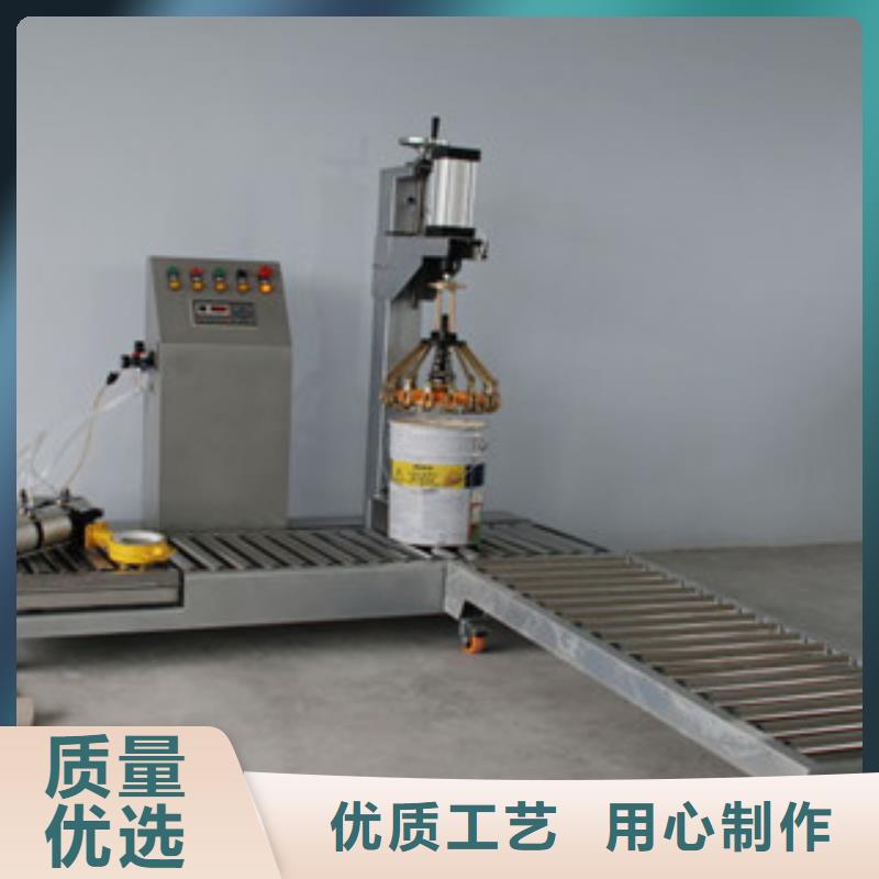 干粉砂漿包裝機專業廠家