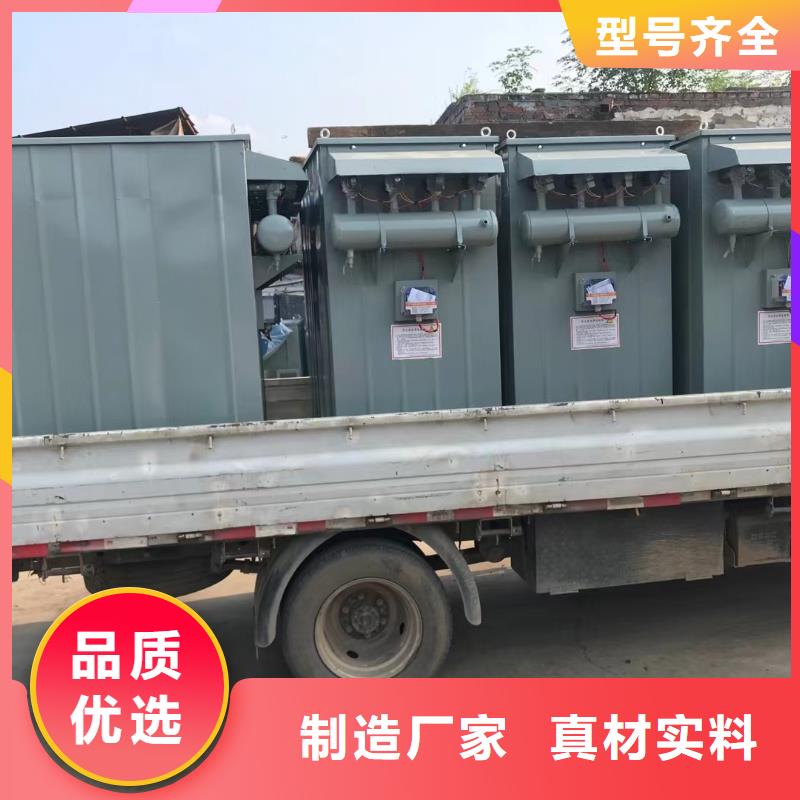 24袋除塵器效果好