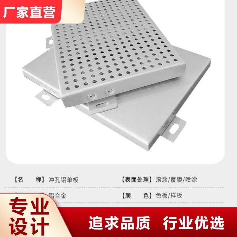铝单板构搭铝单板优选货源