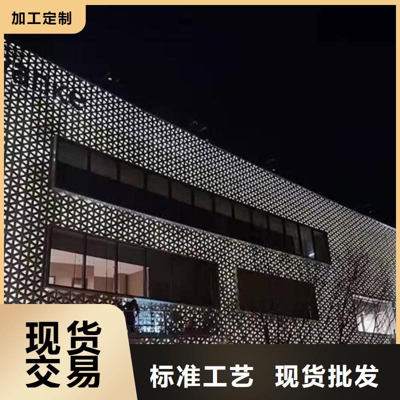 【铝单板】冲孔铝单板专业的生产厂家