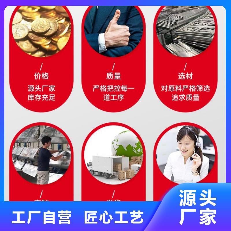 【铝单板】异形铝板支持非标定制