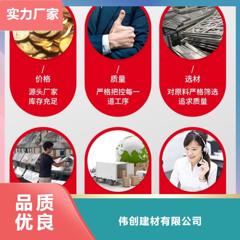 铝单板冲孔铝单板现货批发