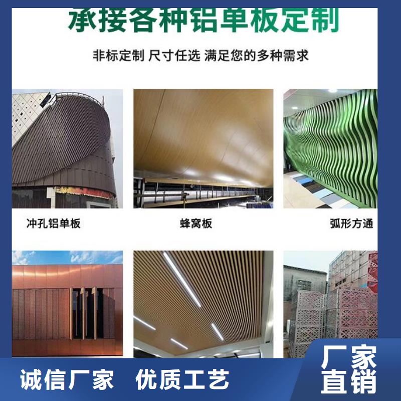鋁單板源廠直接供貨