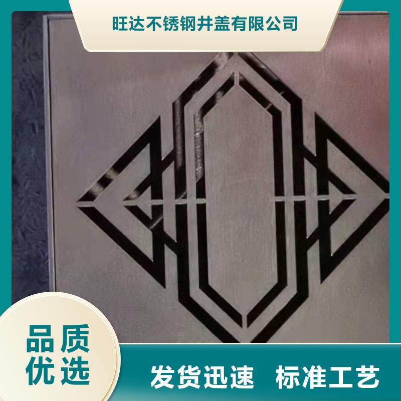 201不锈钢市政井盖现货供应