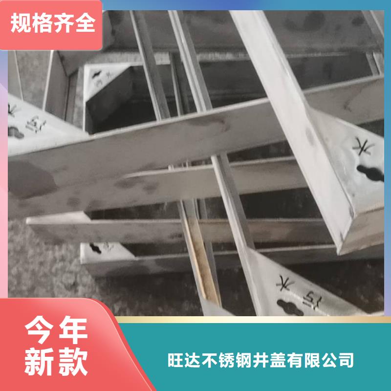 201不锈钢下沉式井盖按需定制