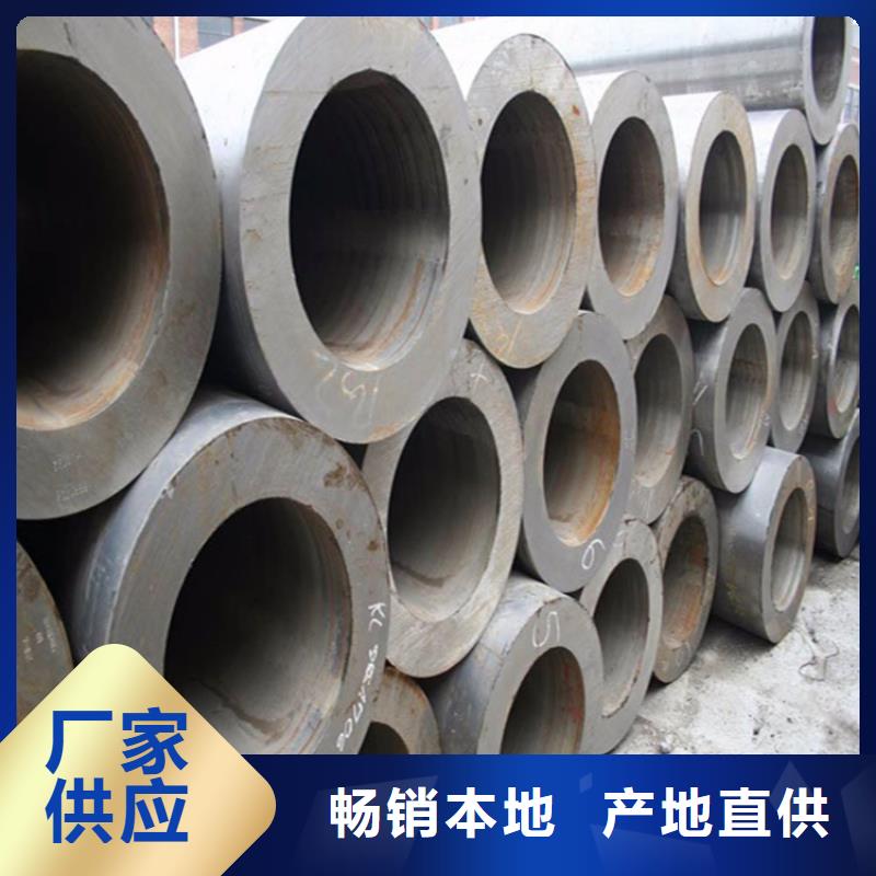 12CrMoVG無縫合金管定制加工