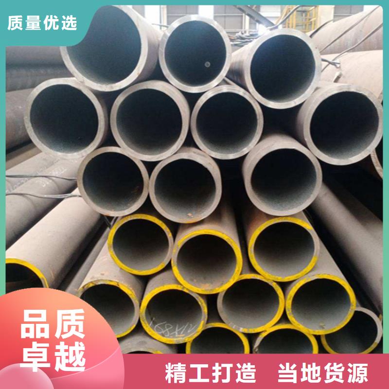 12CrMoVG無縫合金管廠家發貨及時
