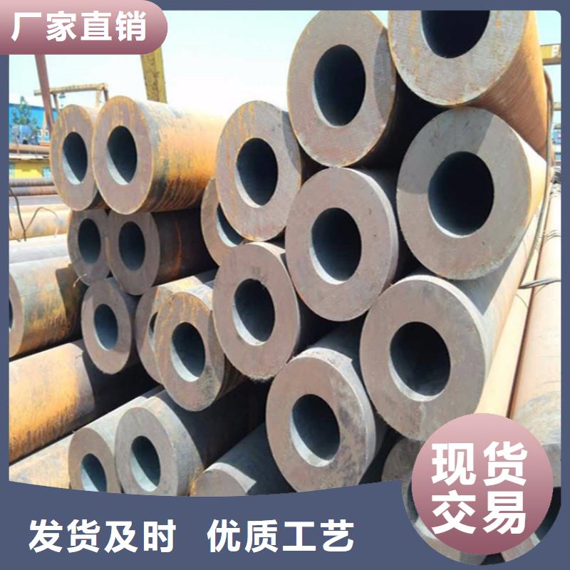 12CrMoVG合金鋼管更多詳情點擊