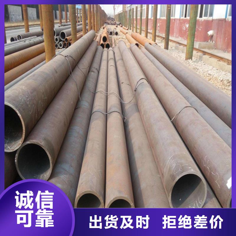 12CrMoVG無縫合金管-熱線開通中