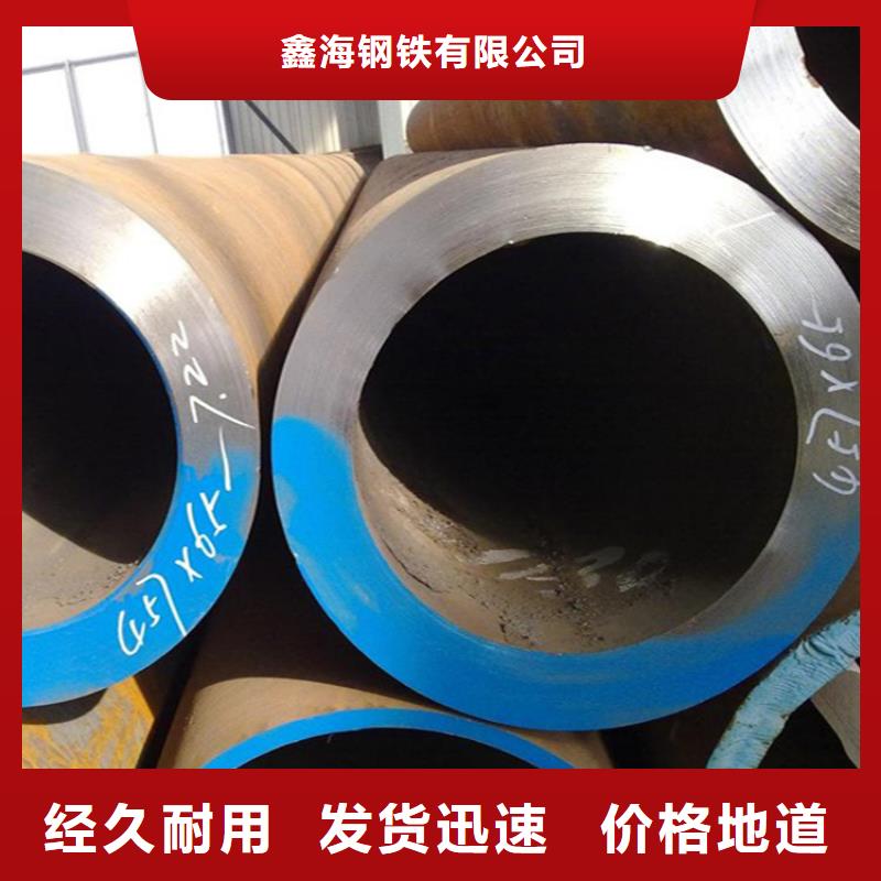 普陀12Cr1MoVG寶鋼合金管全國走貨