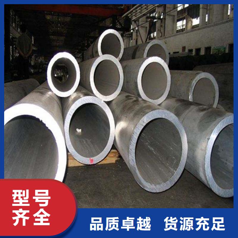 維吾爾自治區12Cr1MoVG合金管支持定制