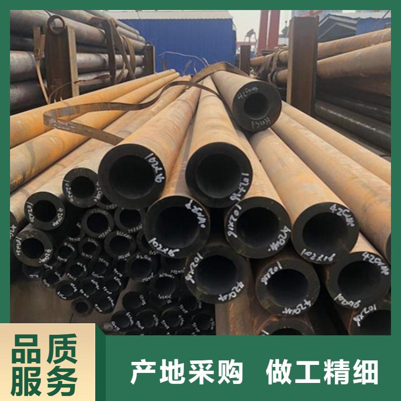 定制12CrMoVG無縫合金管的銷售廠家