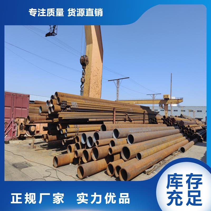 12CrMoVG高壓合金管專業(yè)供應(yīng)商