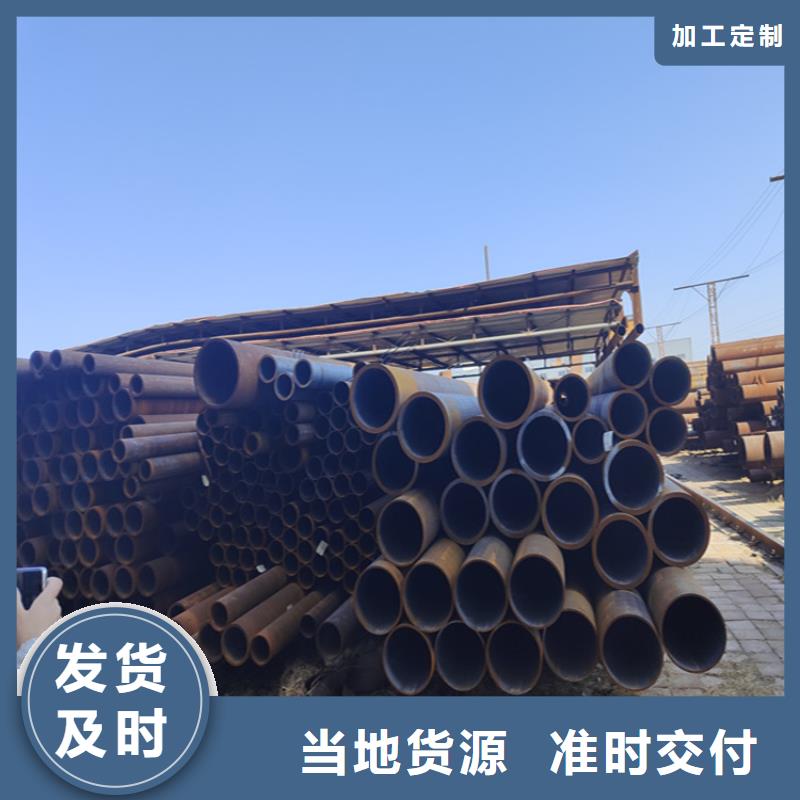 12CrMoVG無縫合金管廠家發貨及時