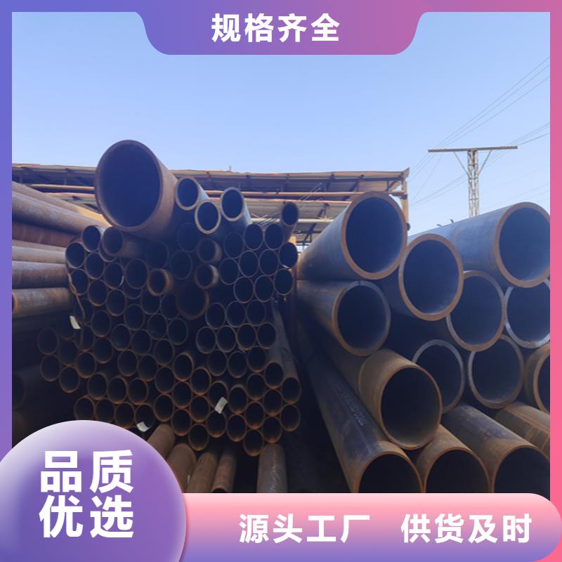 12Cr1MoVG合金鋼管信賴
