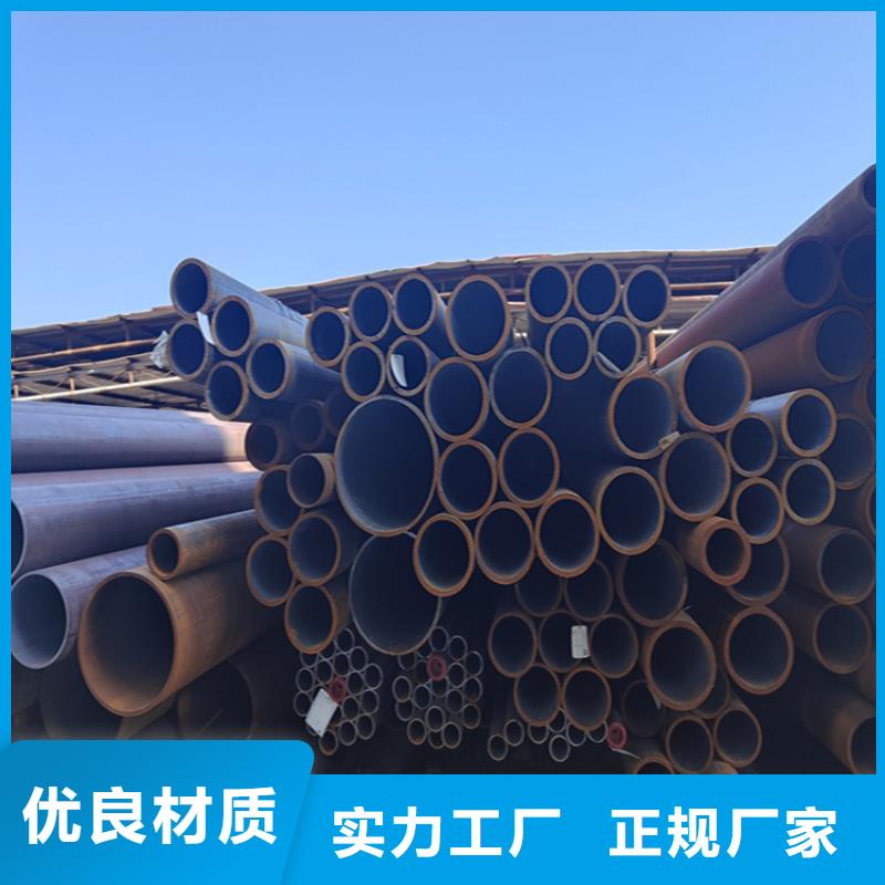 12CrMoVG高壓合金管報價-廠家