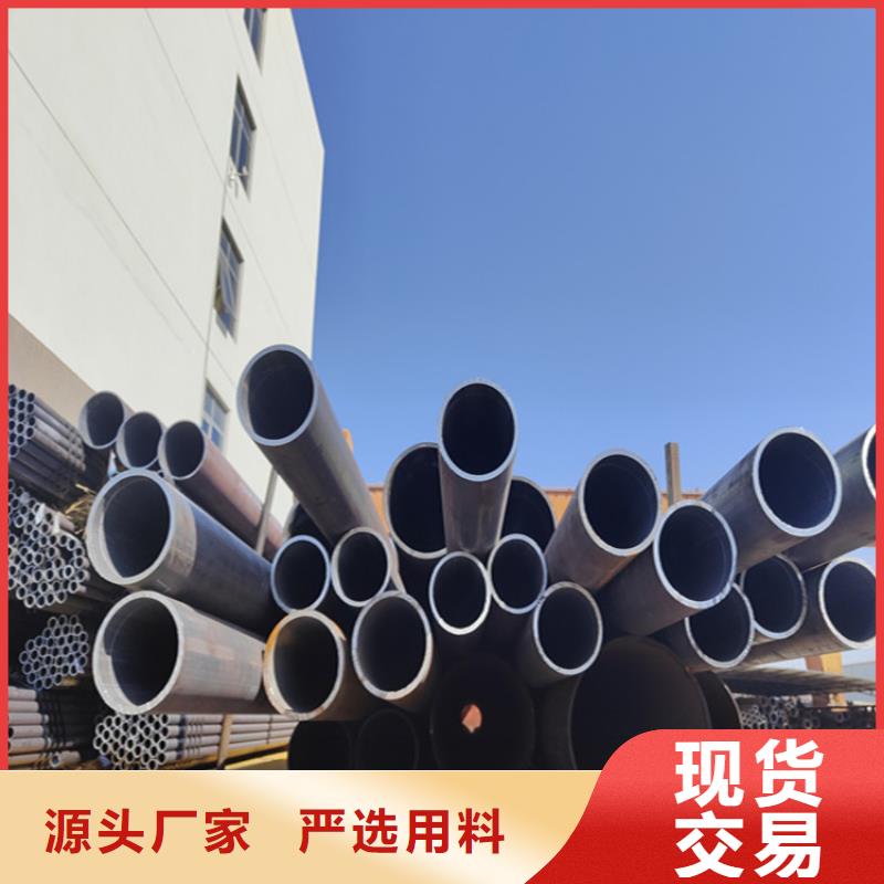 12CrMoVG無縫合金管廠家發貨及時