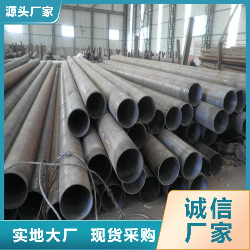 12CrMoVG合金鋼管來電咨詢