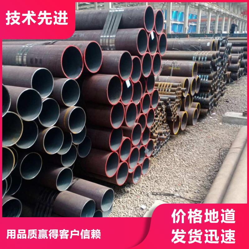 12CrMoVG合金鋼管品牌:鑫海鋼鐵有限公司