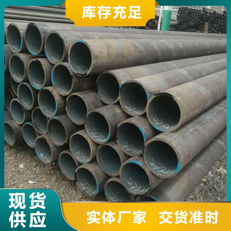 12Cr1MoVG合金管合金鋼管好品質用的放心