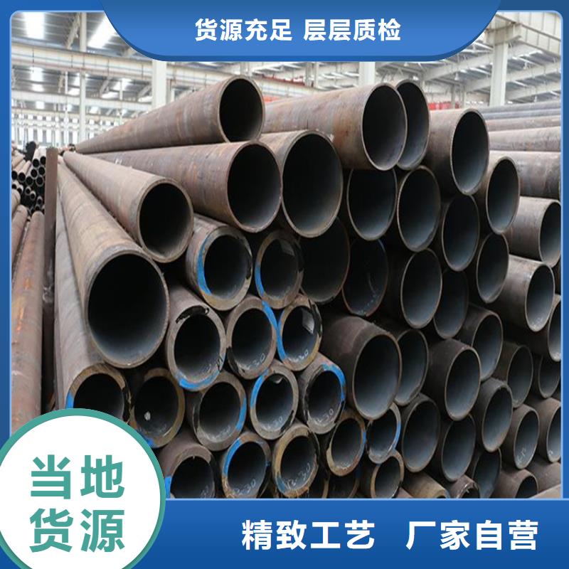 12CrMoVG高壓合金管-用心做產品