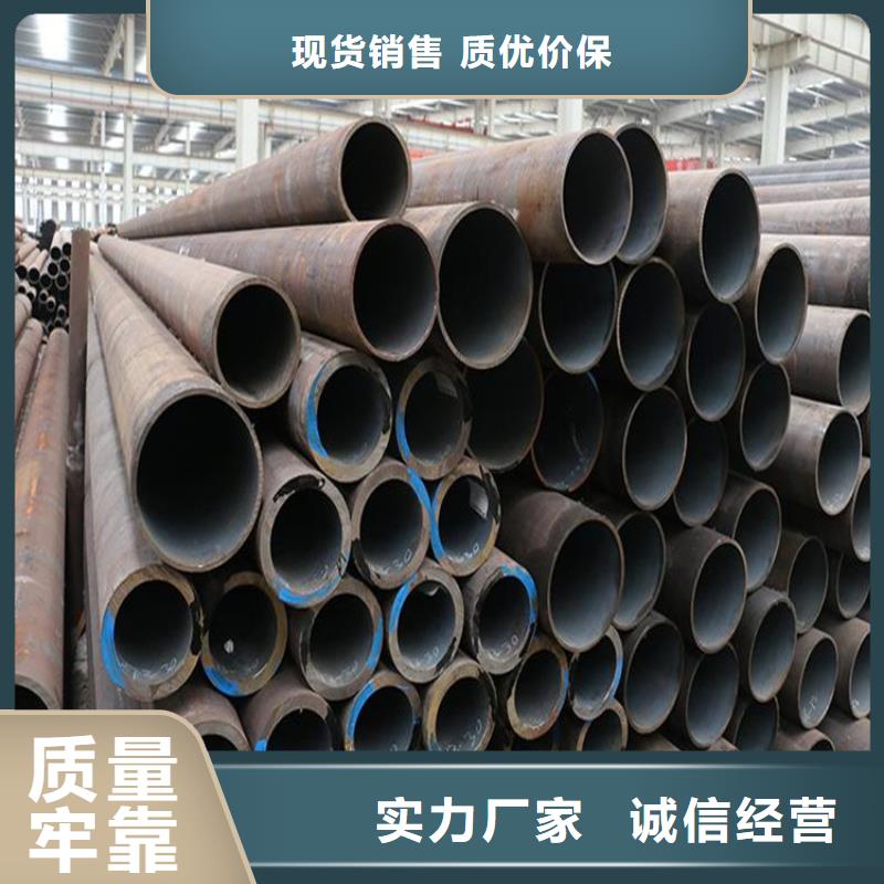 12CrMoVG無縫合金管定制加工