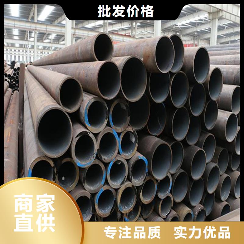 12CrMoVG合金鋼管更多詳情點擊