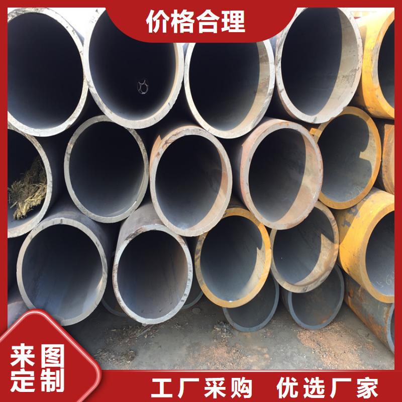 定制12CrMoVG無縫合金管的銷售廠家