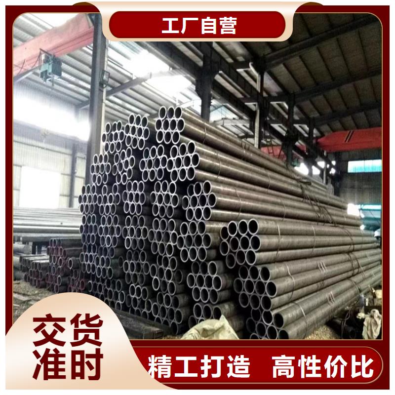 12Cr1MoVG合金管合金鋼管真正讓利給買家