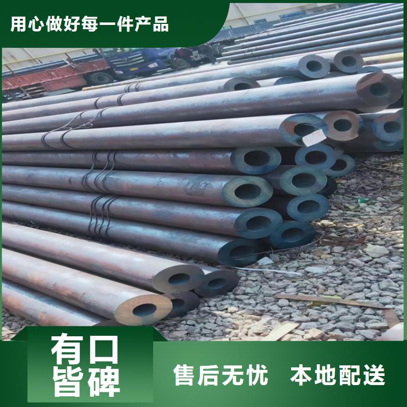 12Cr1MoVG合金管合金鋼管按需定制