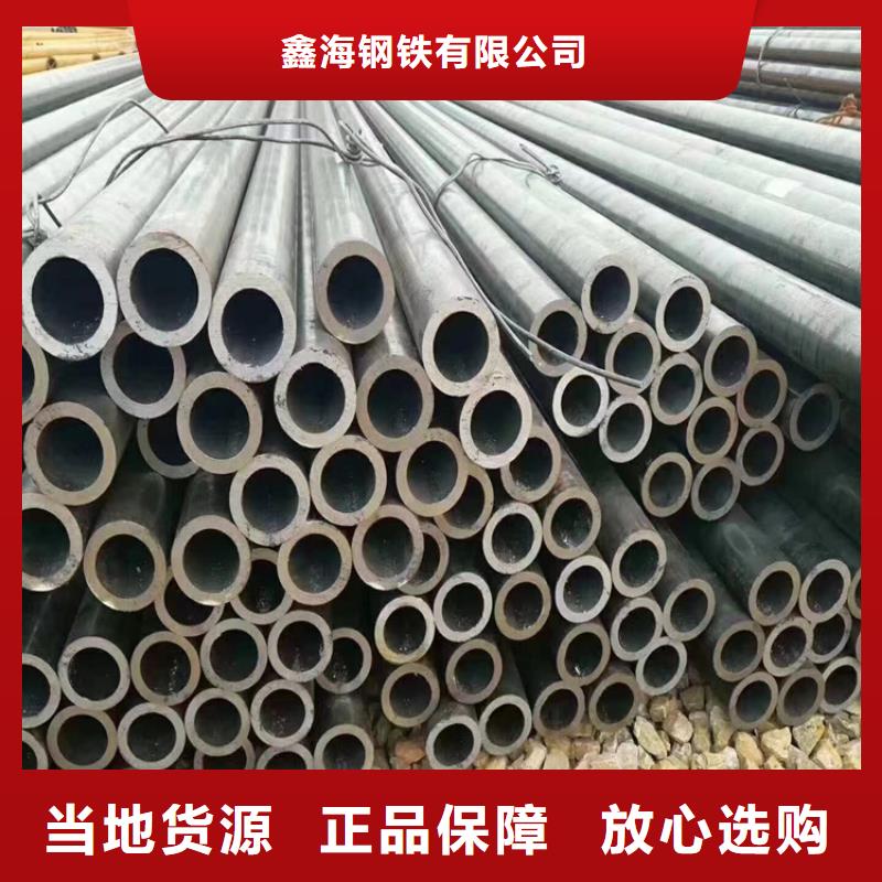 12CrMoVG合金鋼管質(zhì)量可靠的廠家