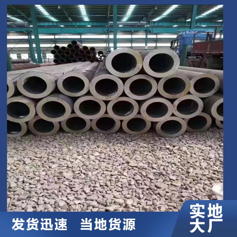 買12CrMoVG無縫合金管到鑫海鋼鐵有限公司