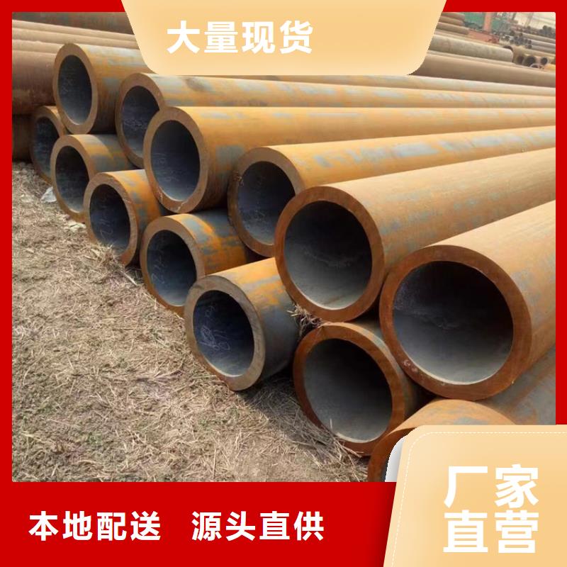 12CrMoVG合金鋼管來電咨詢