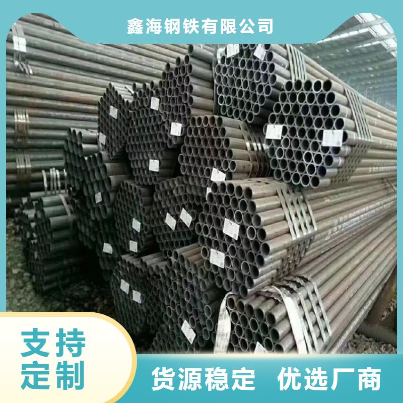 12Cr1MoVG合金管合金鋼管按需定制